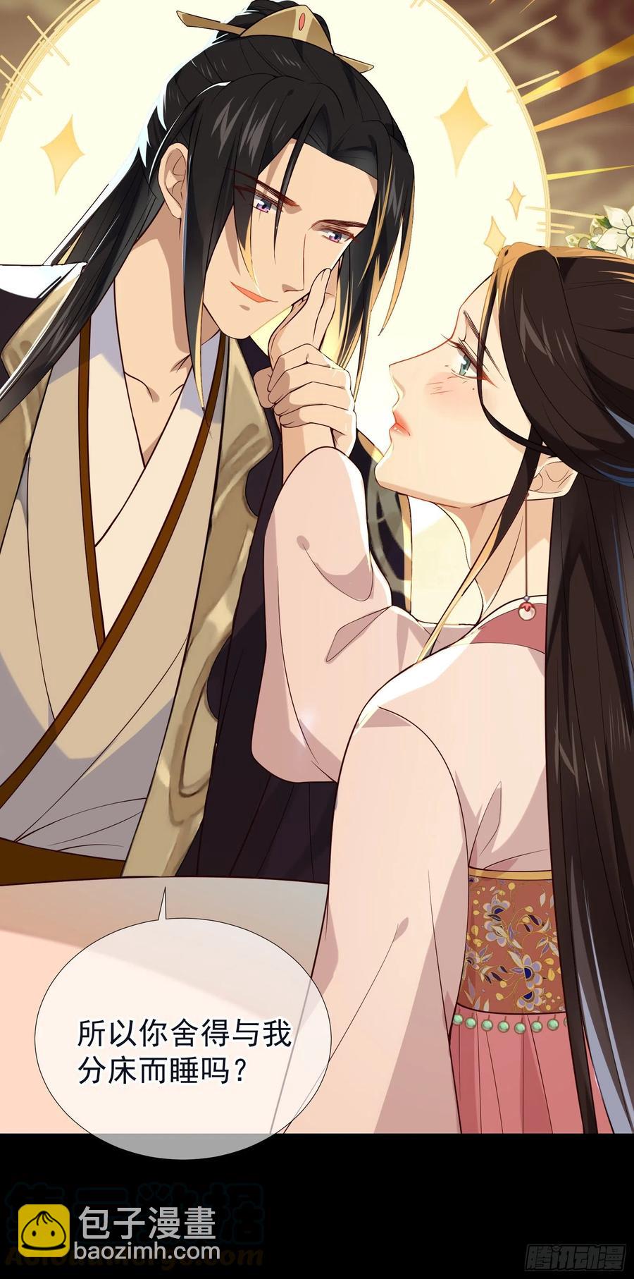 第58话 抹除她的存在-第59话