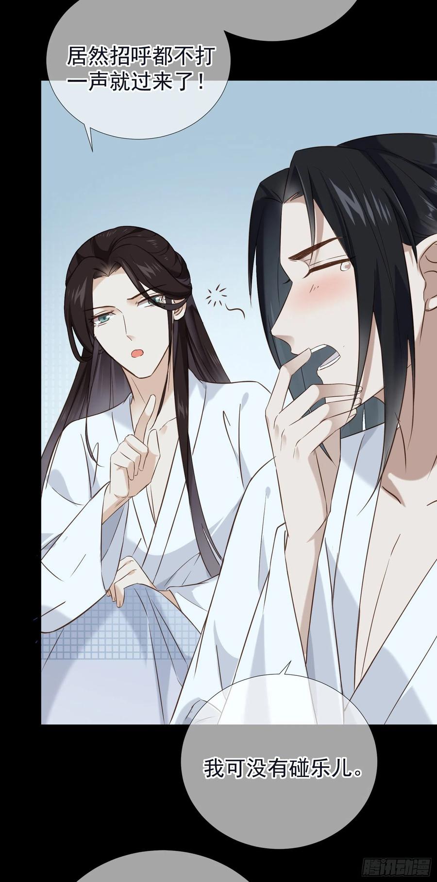 第60话 好看的脸可惜长了嘴-第61话