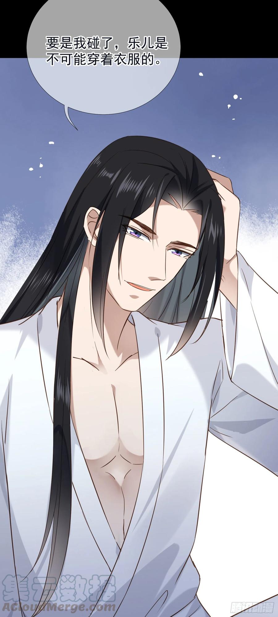 第60话 好看的脸可惜长了嘴-第61话