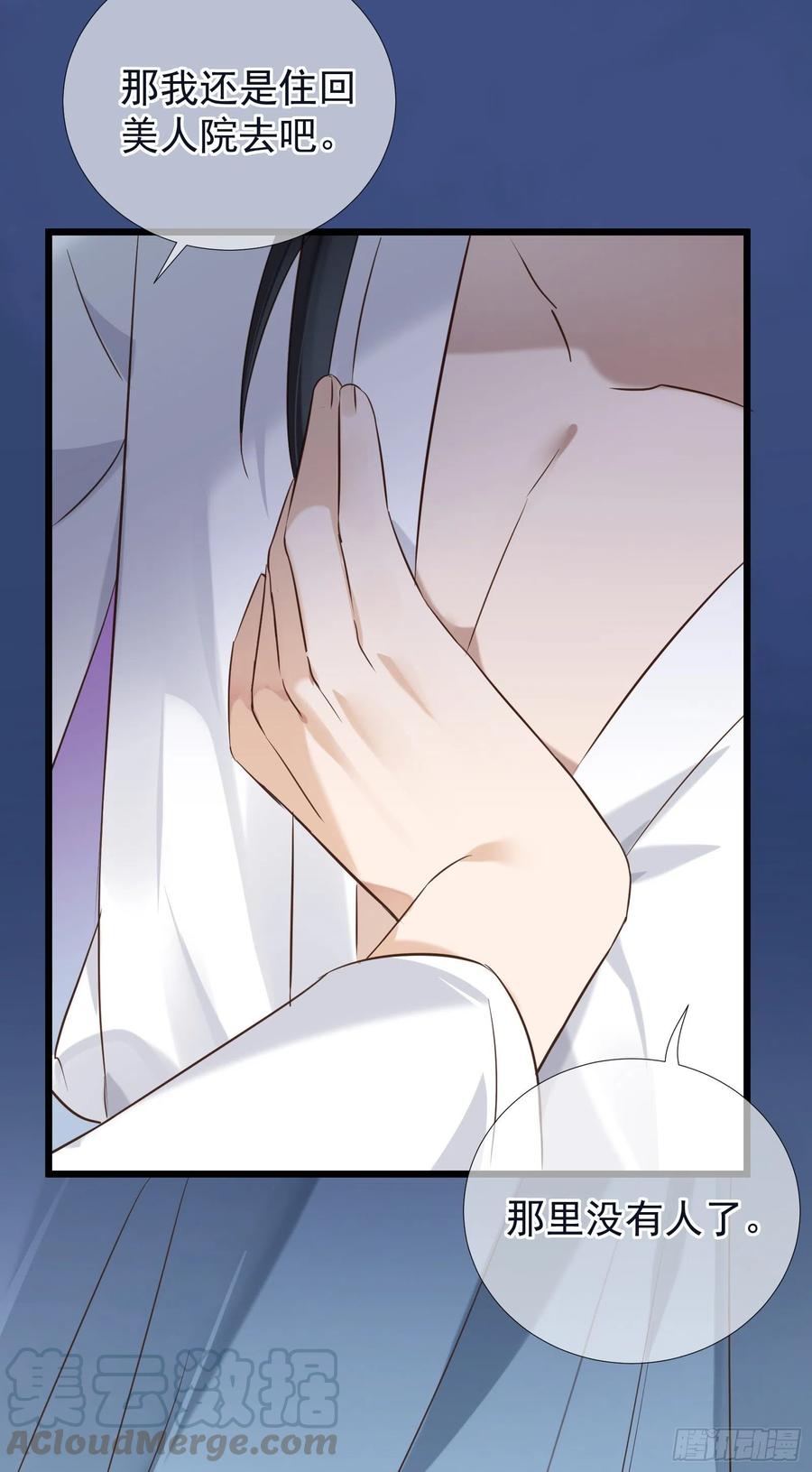 第60话 好看的脸可惜长了嘴-第61话