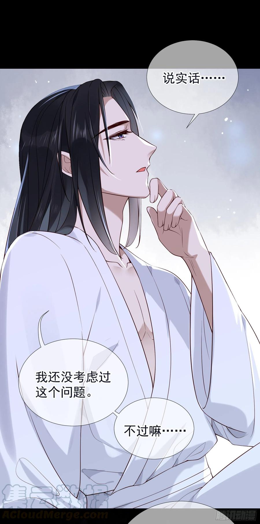 第60话 好看的脸可惜长了嘴-第61话