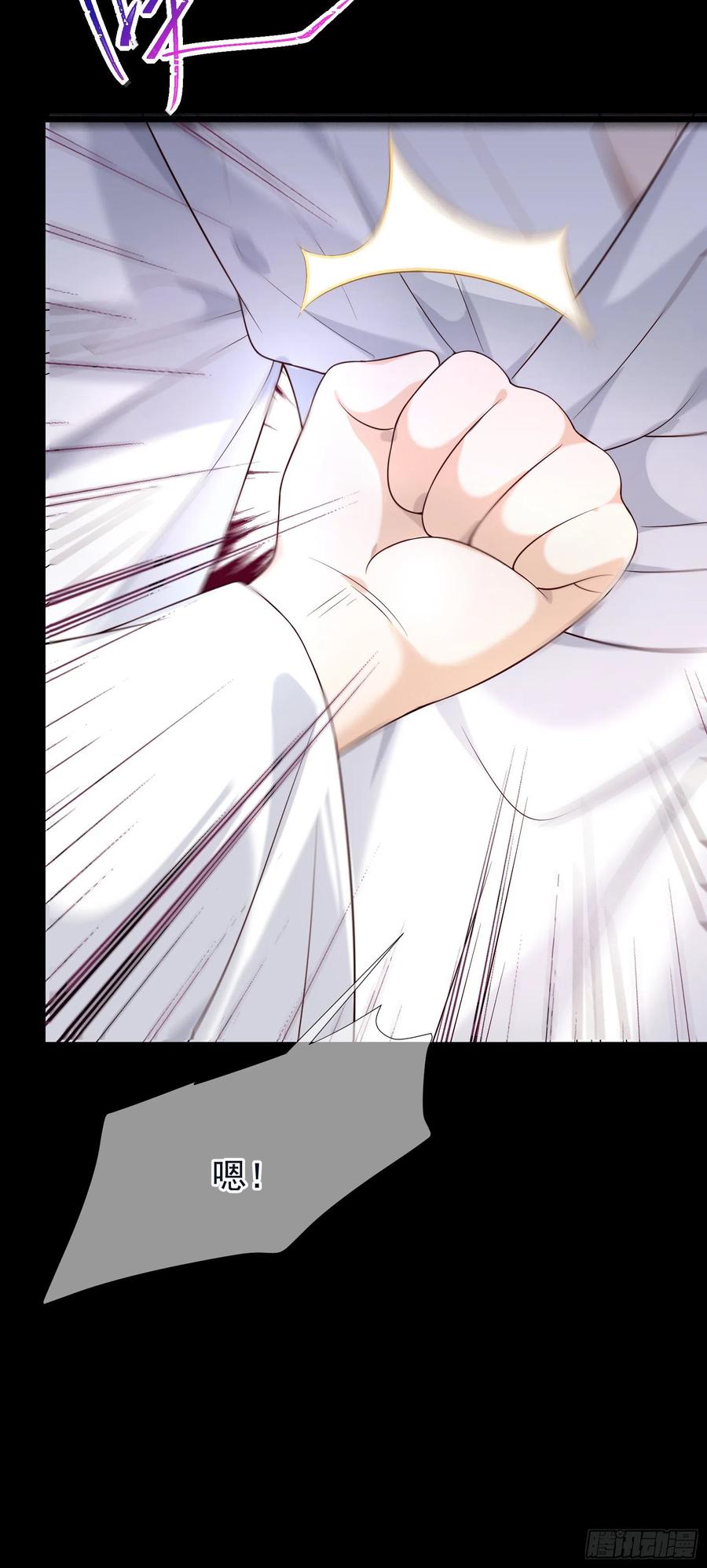 第60话 好看的脸可惜长了嘴-第61话