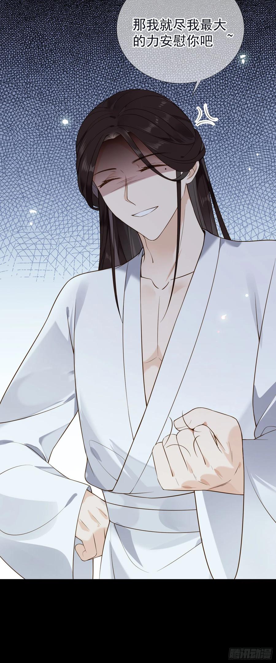 第60话 好看的脸可惜长了嘴-第61话