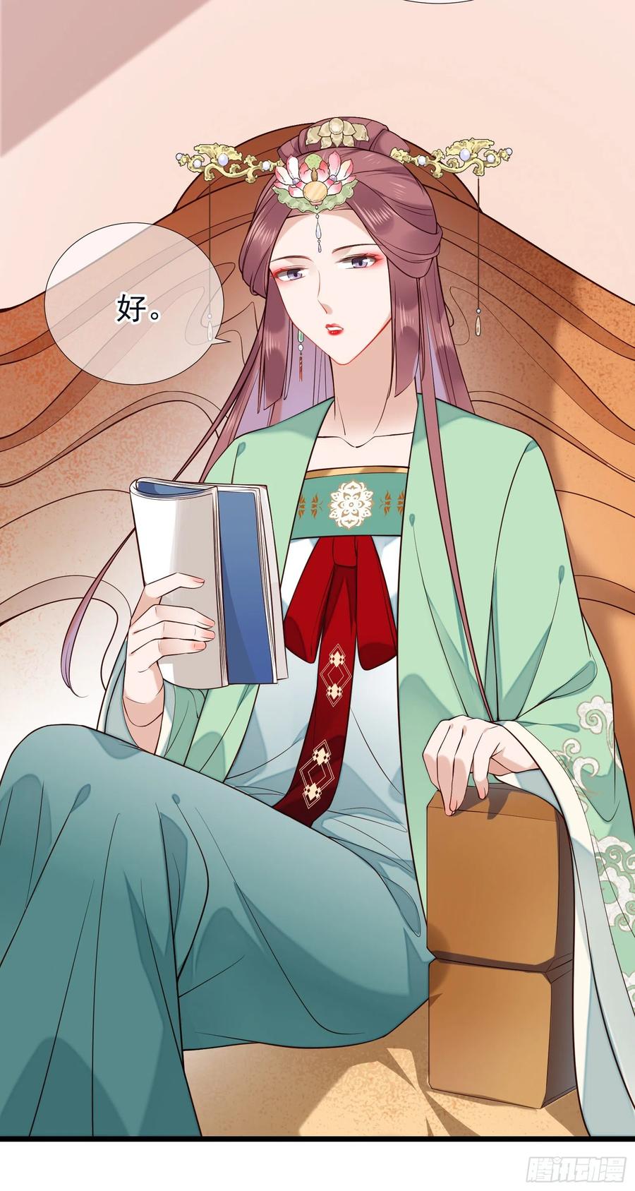 第61话 身边是你-第63话