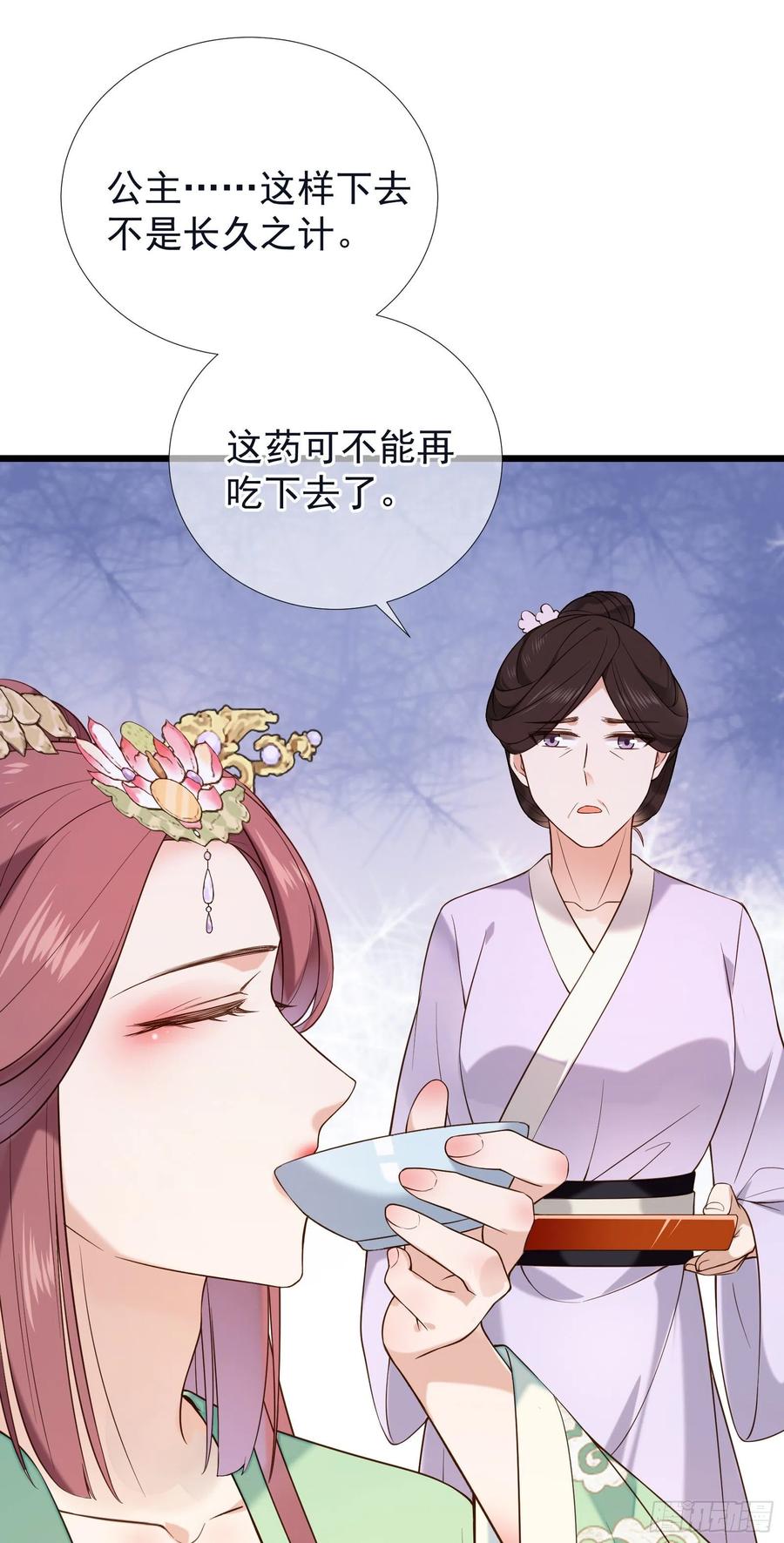 第61话 身边是你-第63话