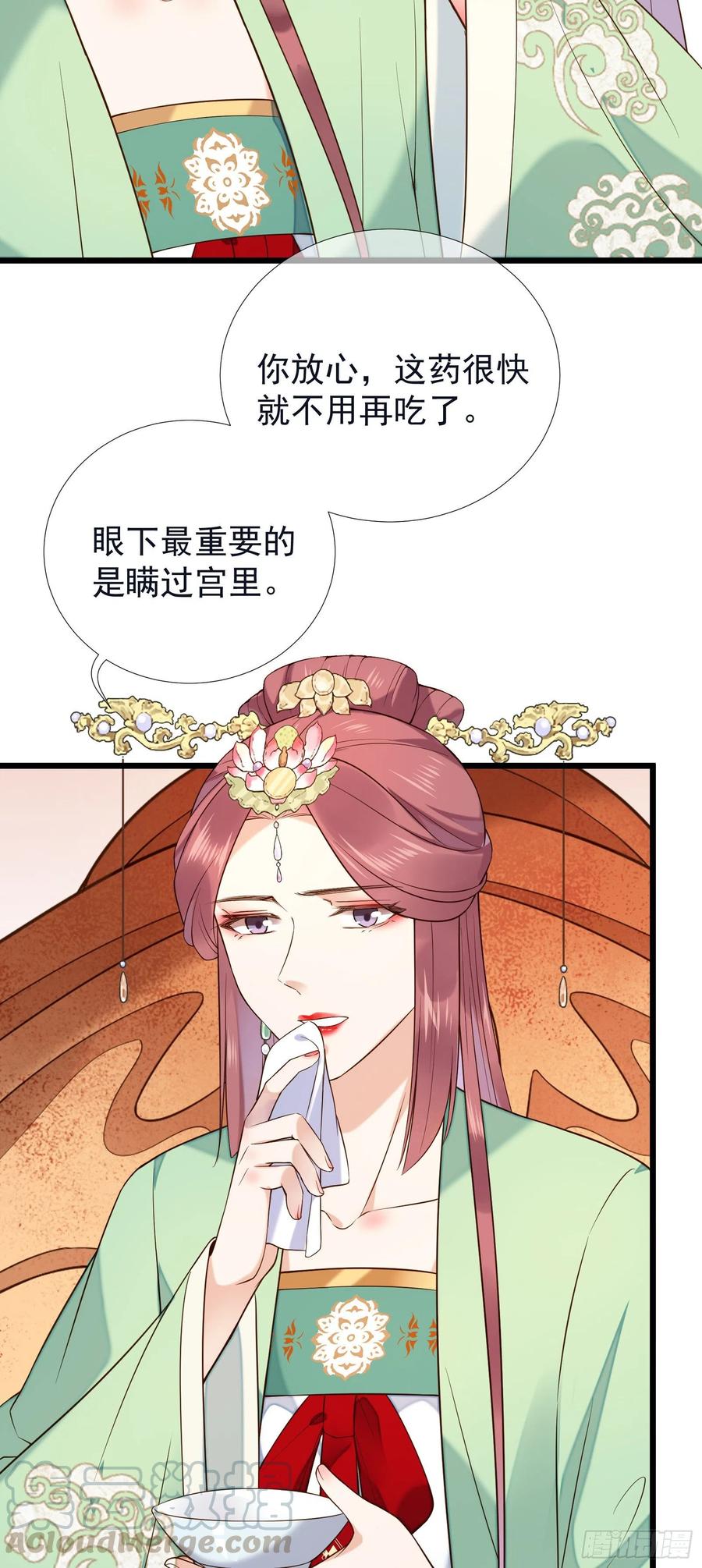 第61话 身边是你-第63话