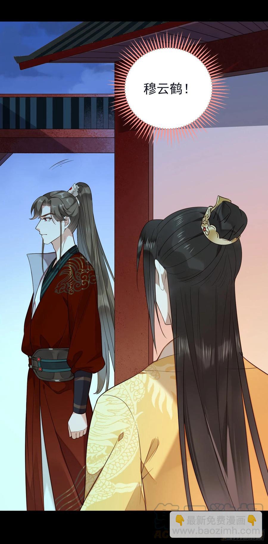 第61话 身边是你-第63话