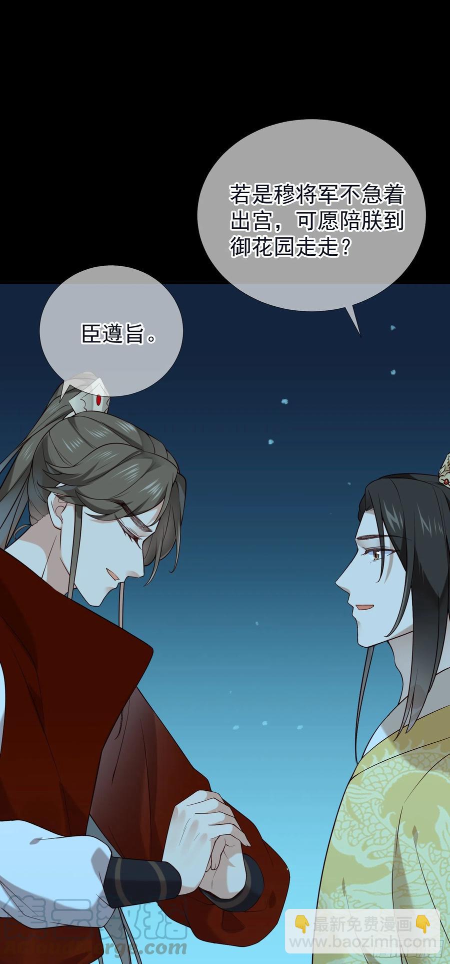 第61话 身边是你-第63话