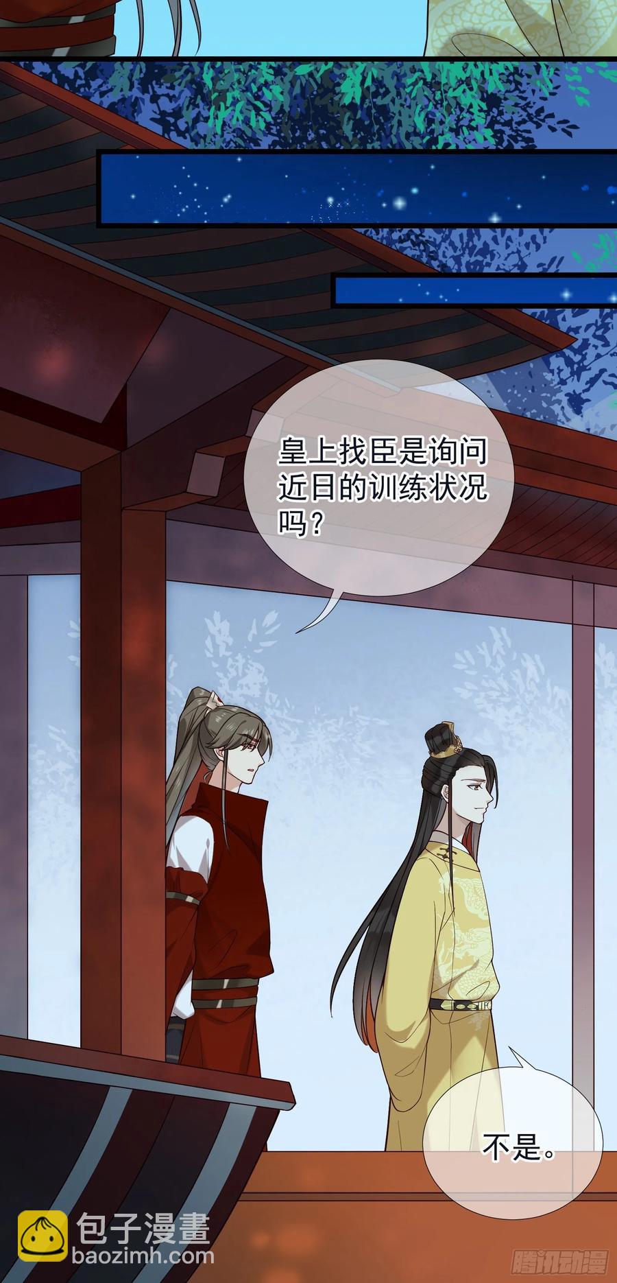 第61话 身边是你-第63话