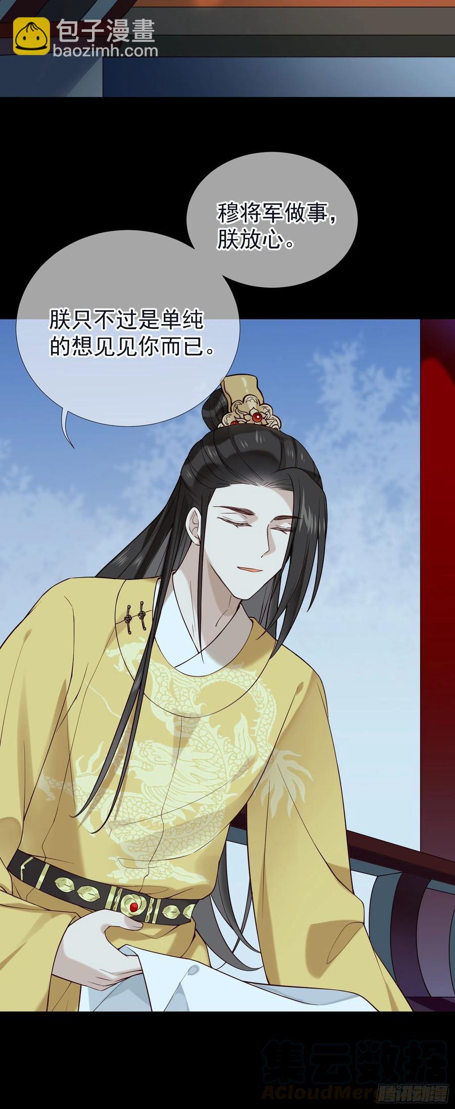 第61话 身边是你-第63话