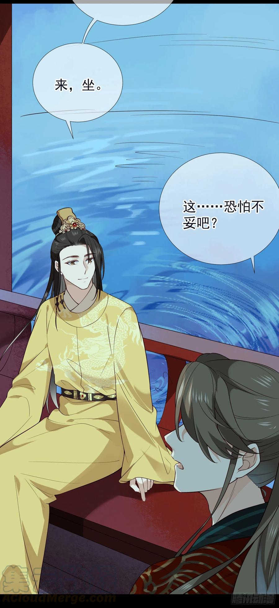 第61话 身边是你-第63话