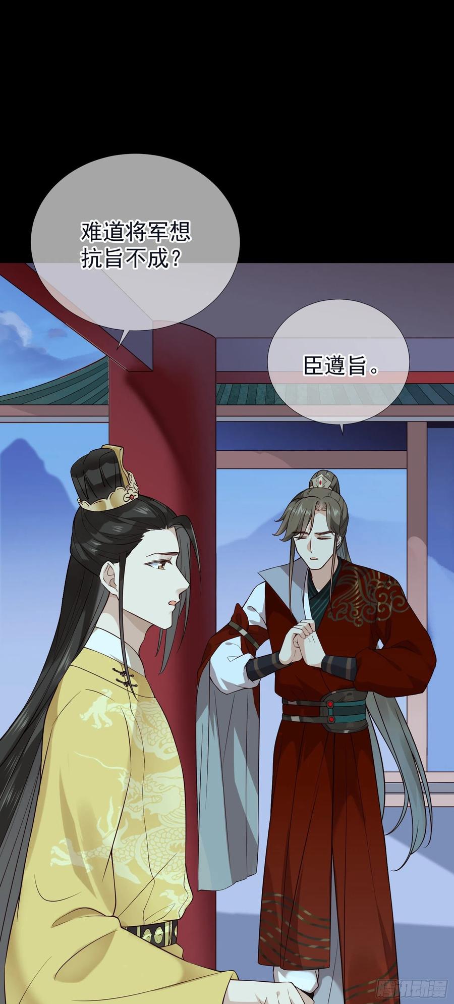 第61话 身边是你-第63话