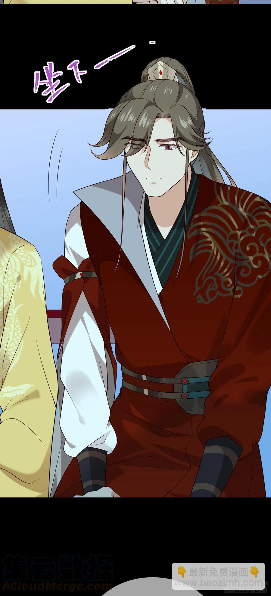 第61话 身边是你-第63话