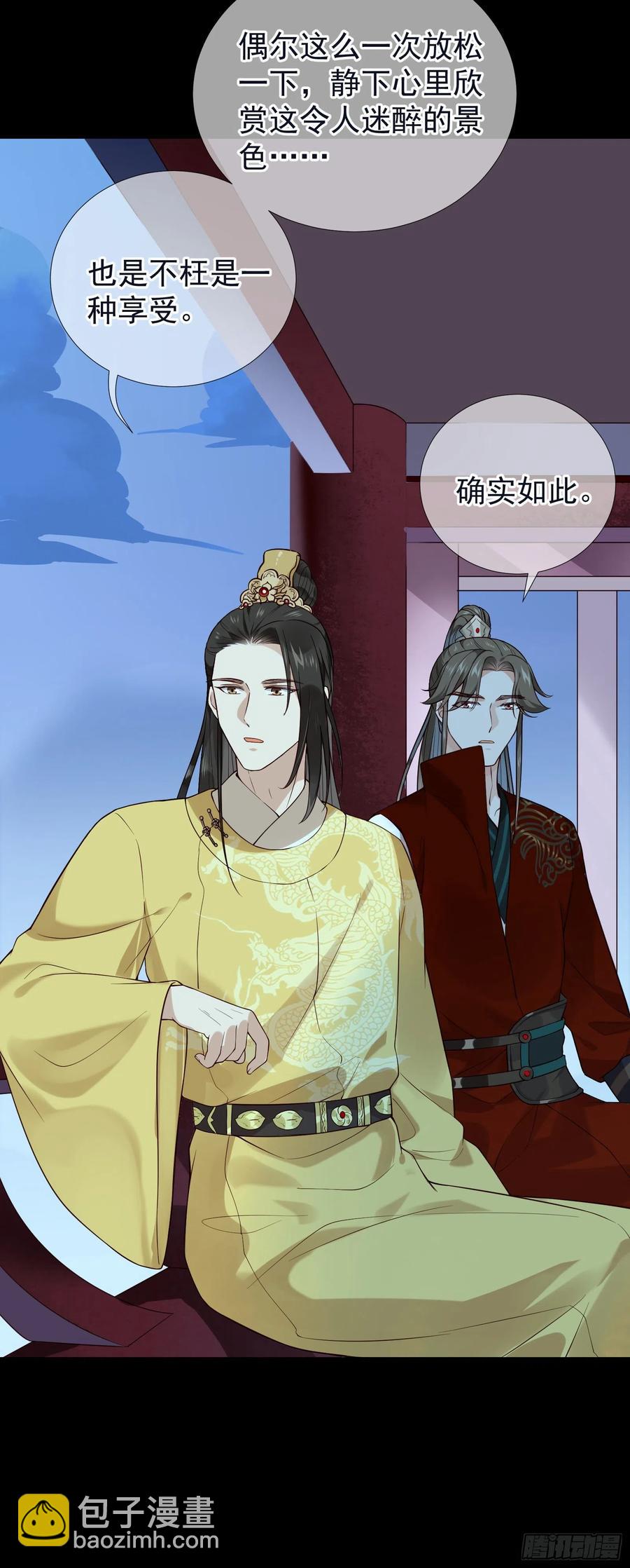 第61话 身边是你-第63话