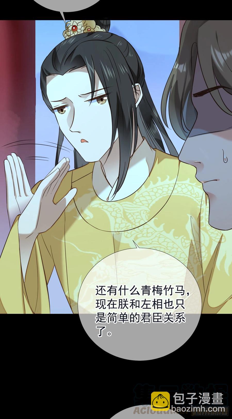 第61话 身边是你-第63话