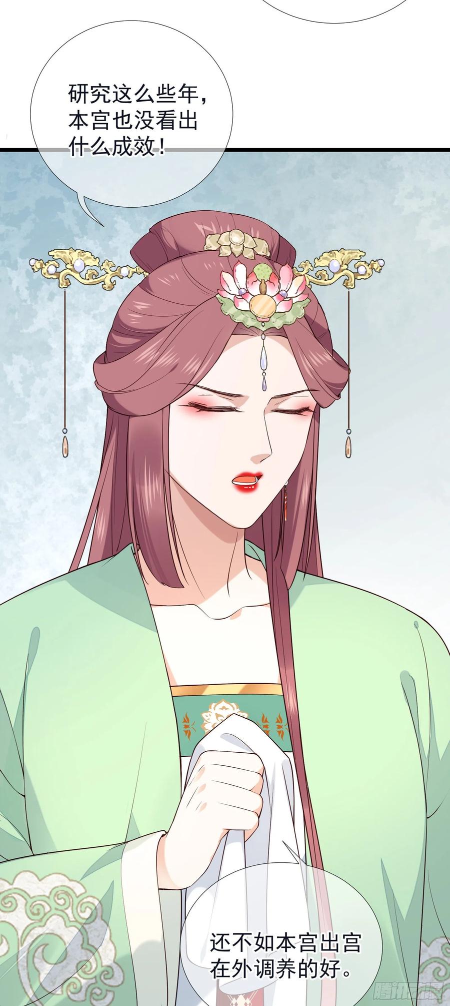 第65话 打是情骂是爱-第67话