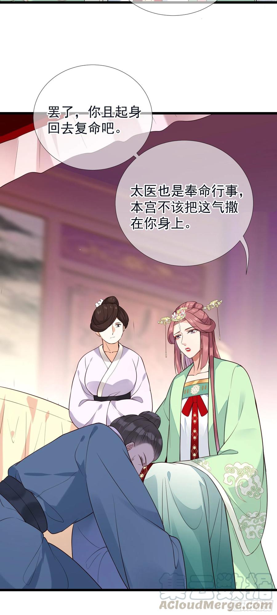 第65话 打是情骂是爱-第67话