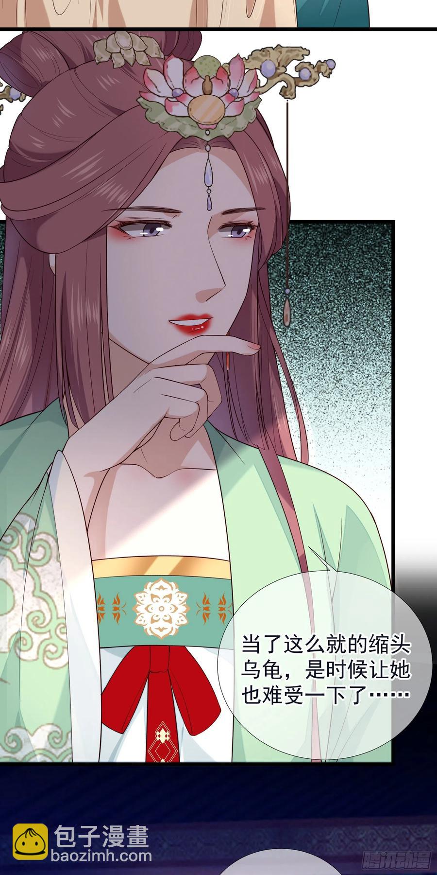 第65话 打是情骂是爱-第67话