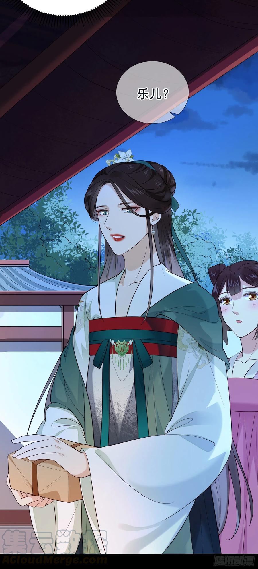 第65话 打是情骂是爱-第67话