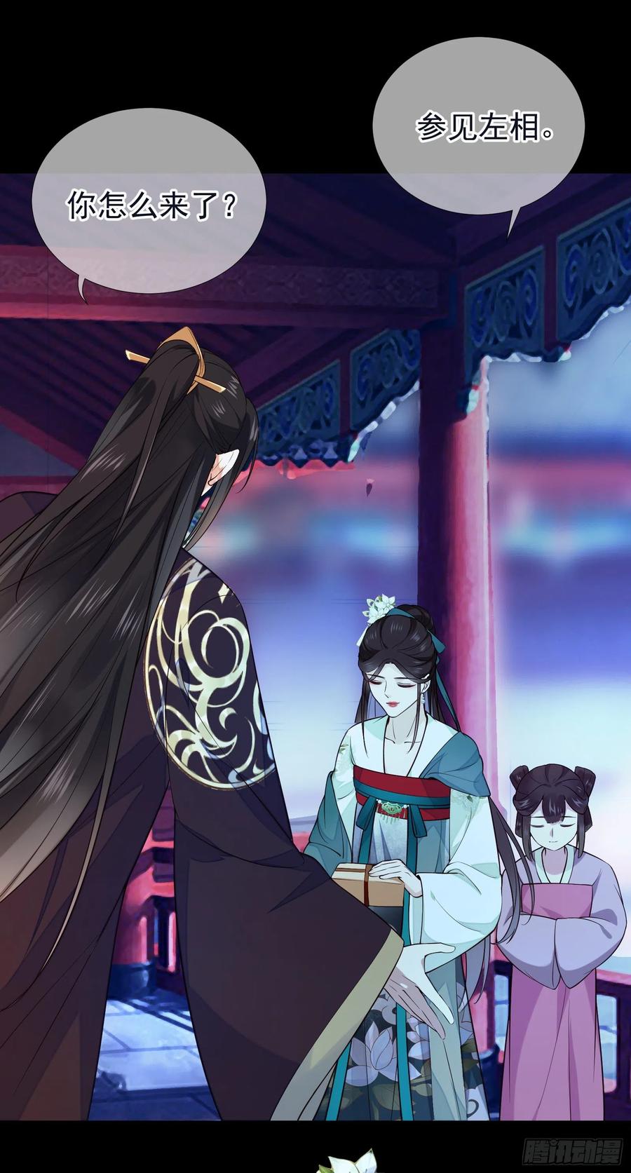 第65话 打是情骂是爱-第67话