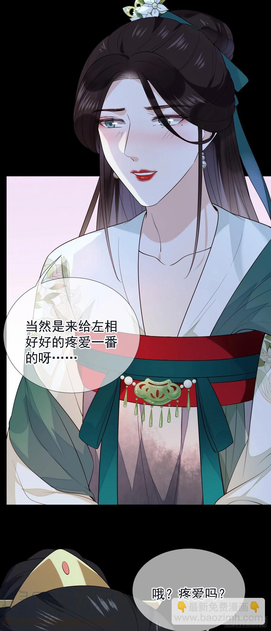 第65话 打是情骂是爱-第67话