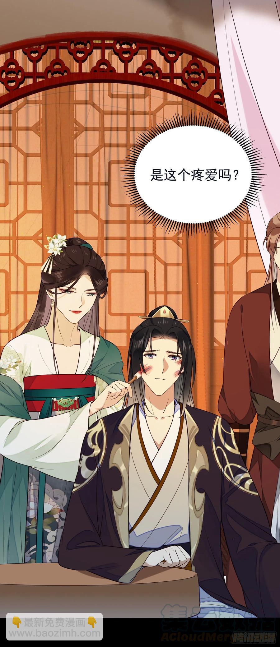 第65话 打是情骂是爱-第67话