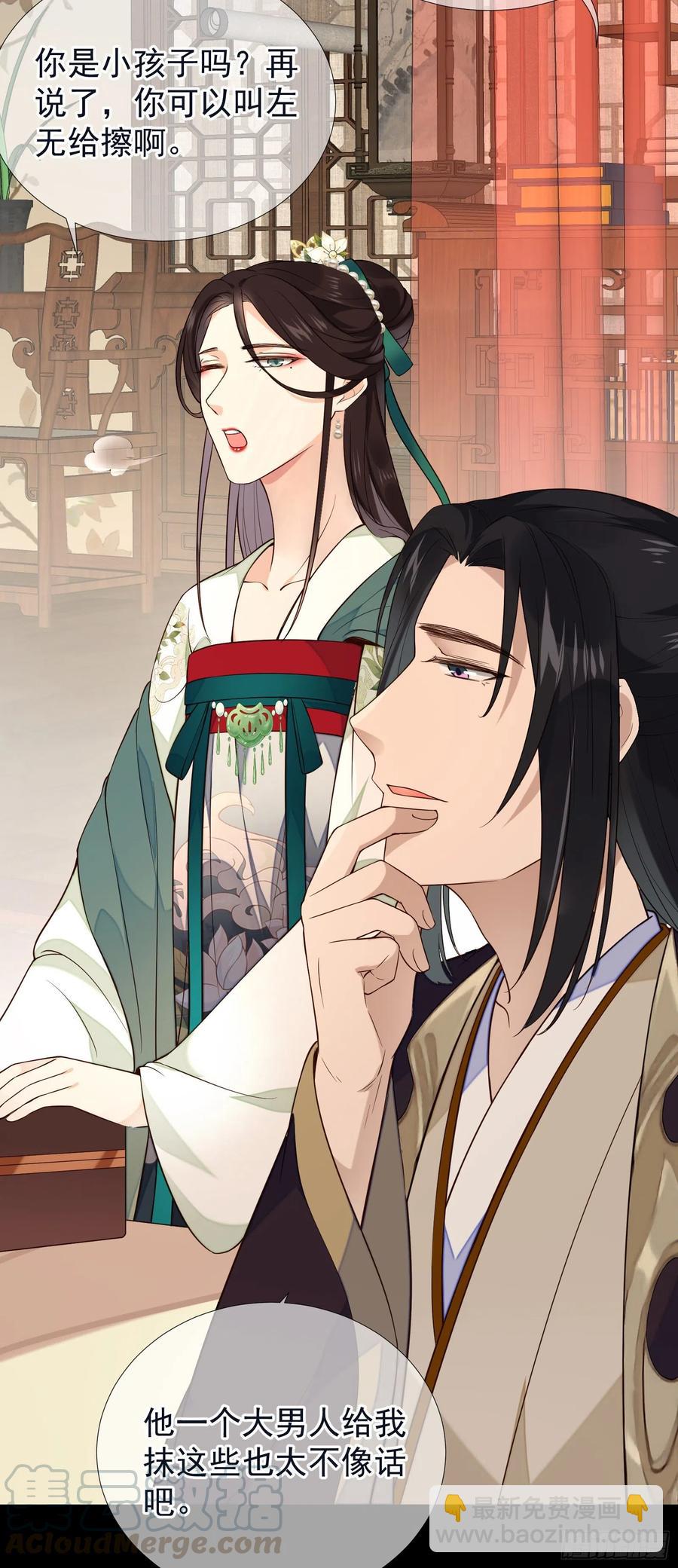 第65话 打是情骂是爱-第67话