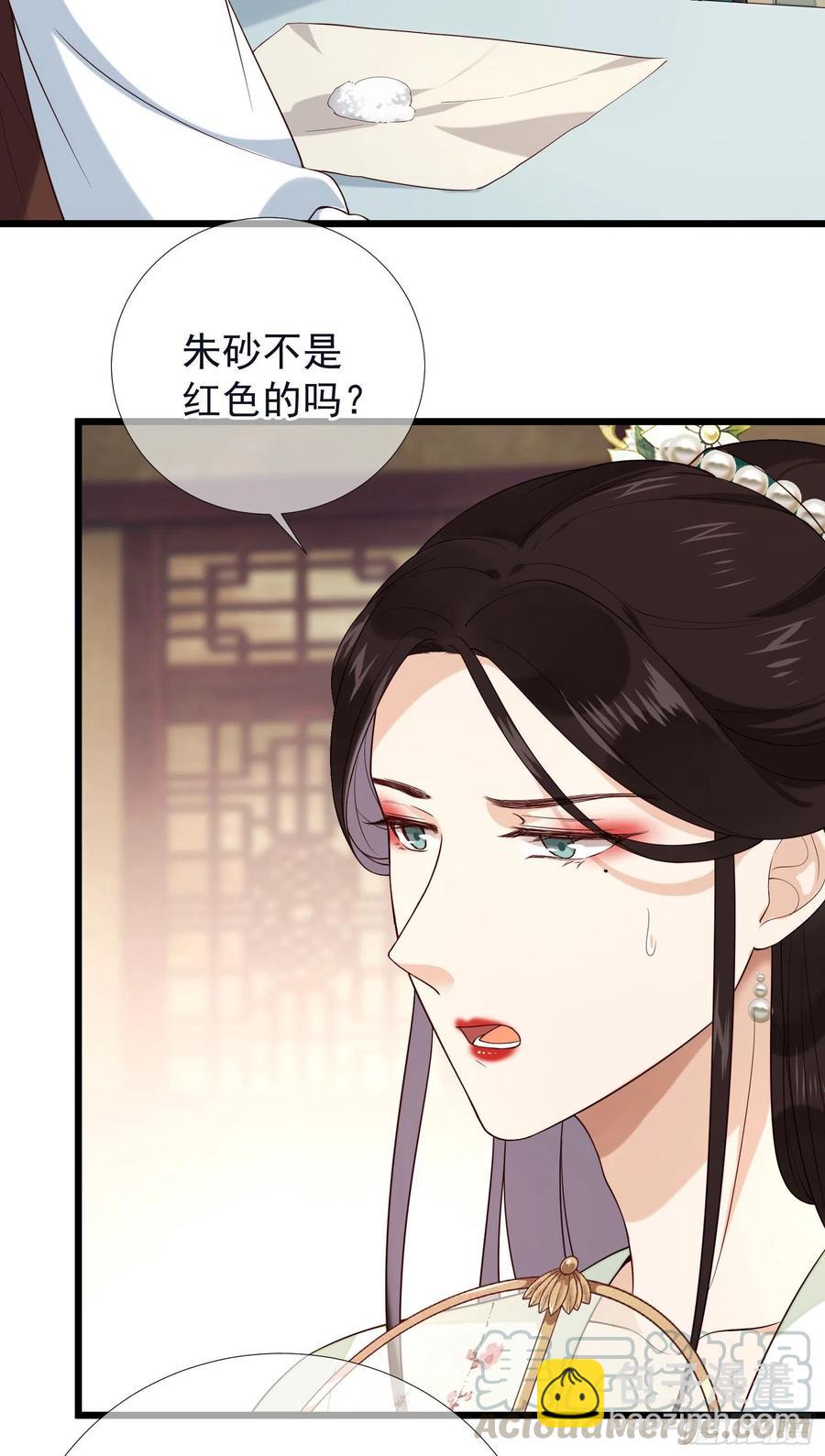 第65话 打是情骂是爱-第67话