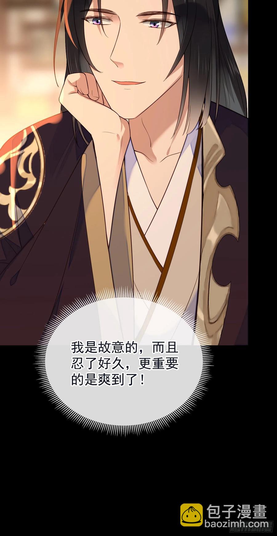 第65话 打是情骂是爱-第67话