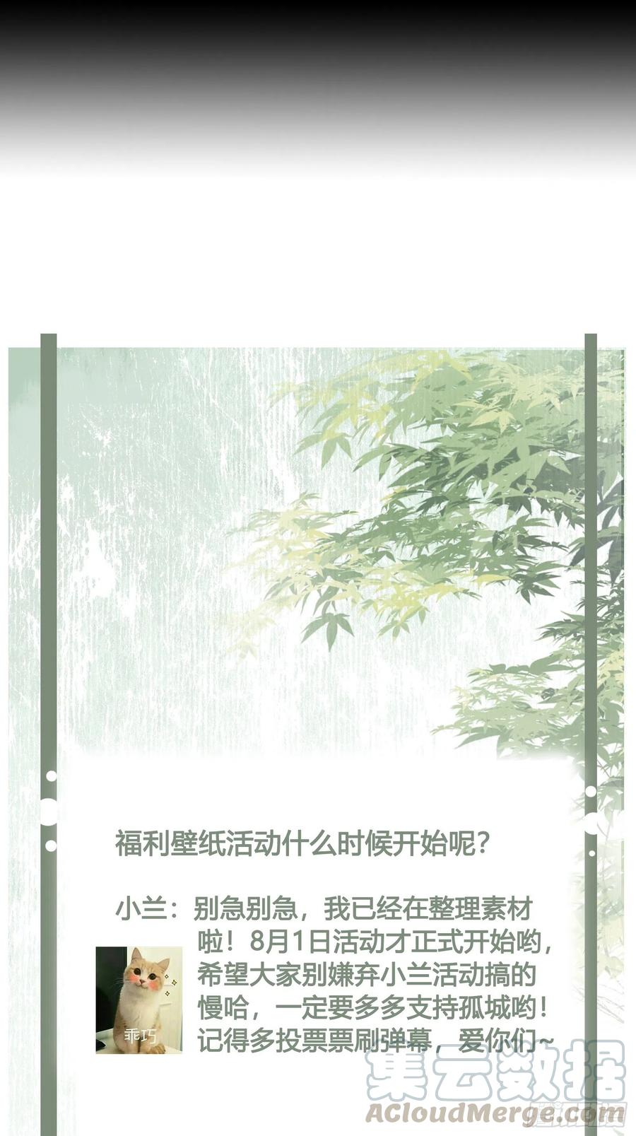 第65话 打是情骂是爱-第67话