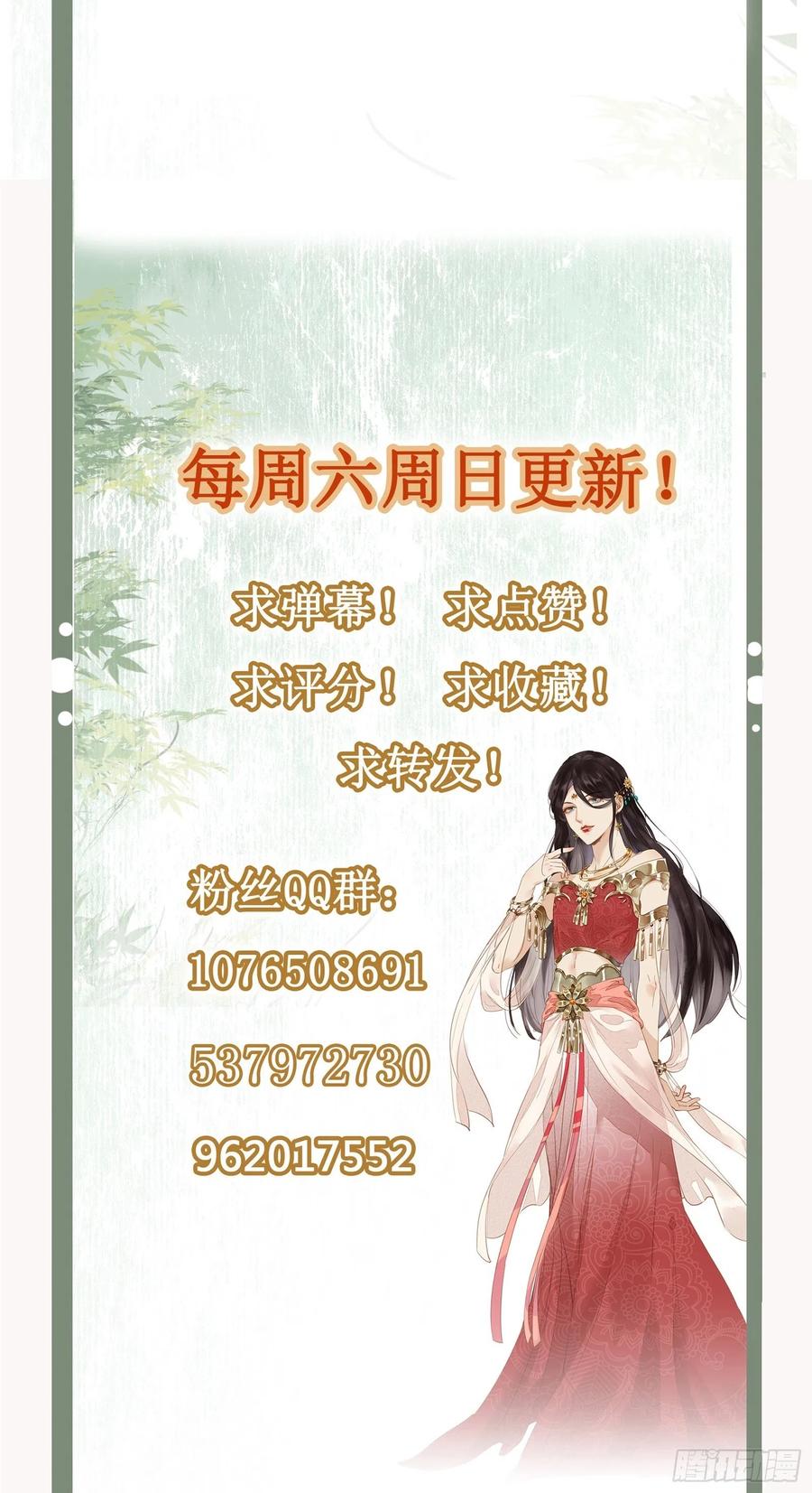 第65话 打是情骂是爱-第67话