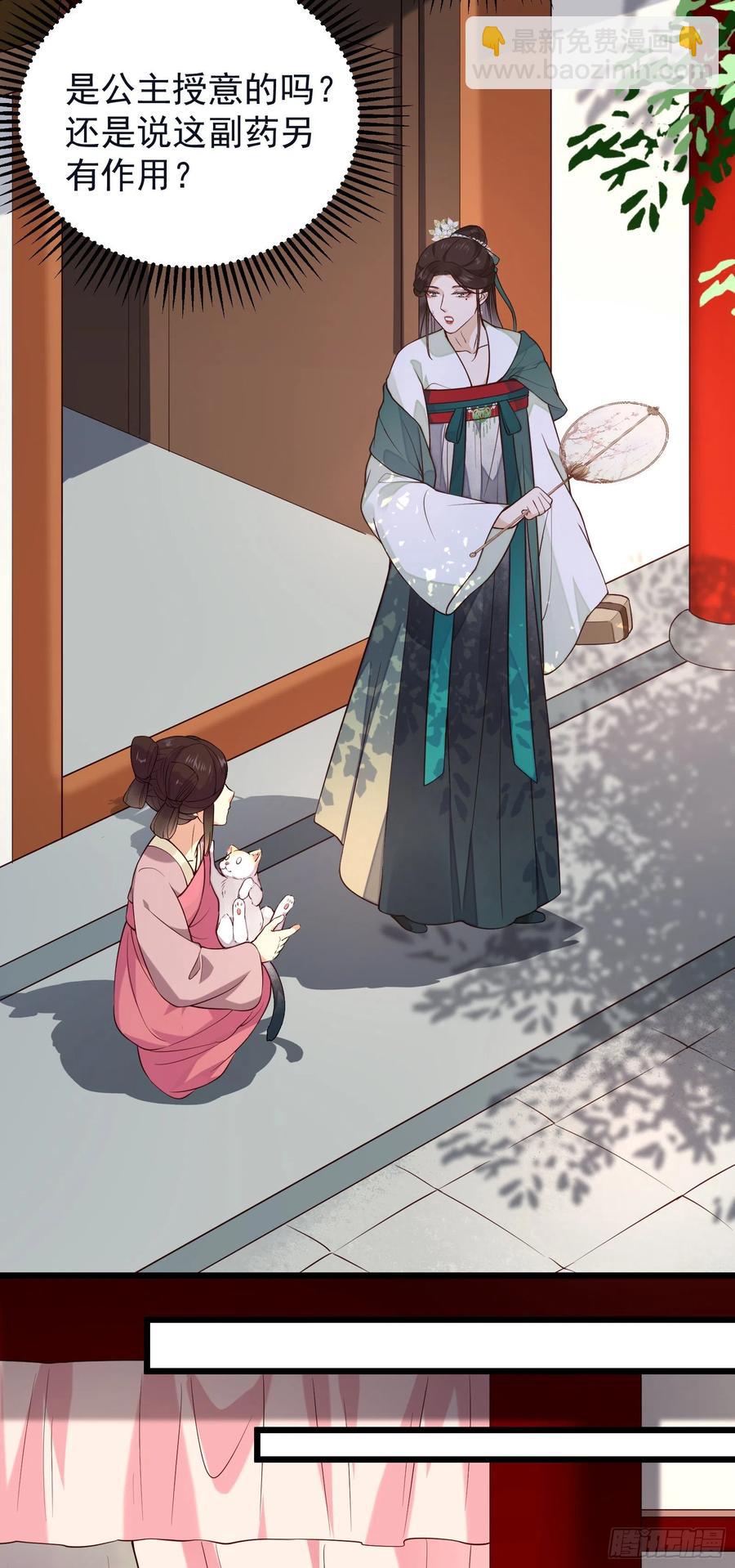 第65话 打是情骂是爱-第67话