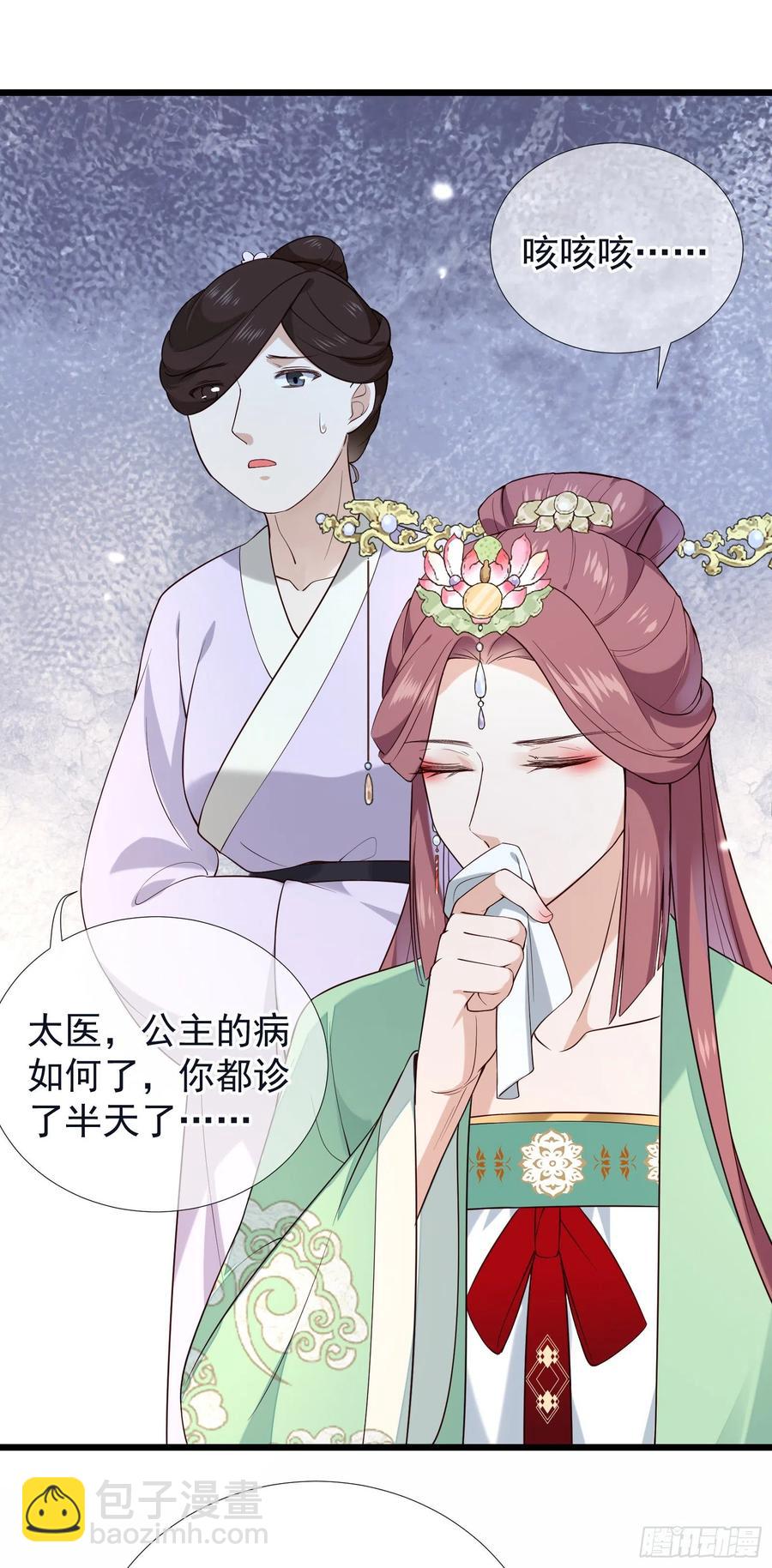 第65话 打是情骂是爱-第67话