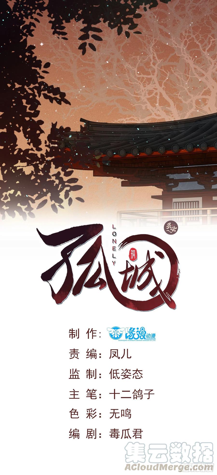 第67话 爱的抱抱-第69话