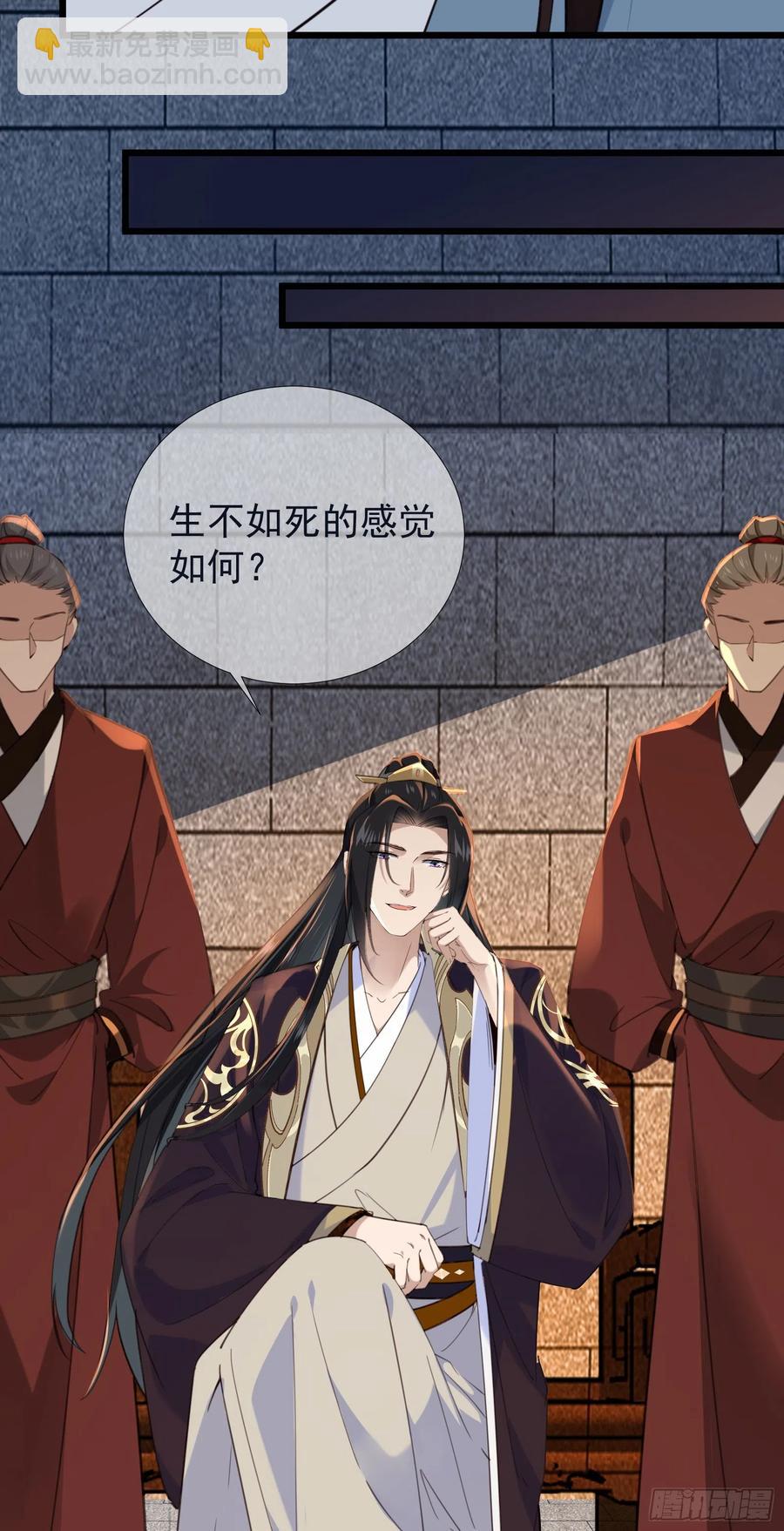 第67话 爱的抱抱-第69话