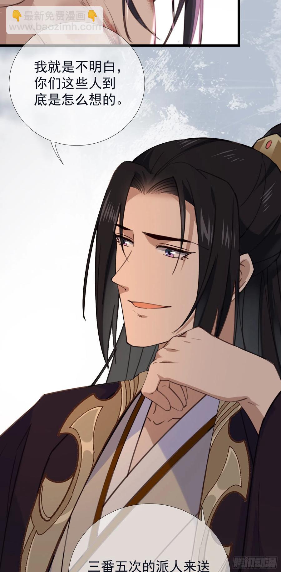 第67话 爱的抱抱-第69话