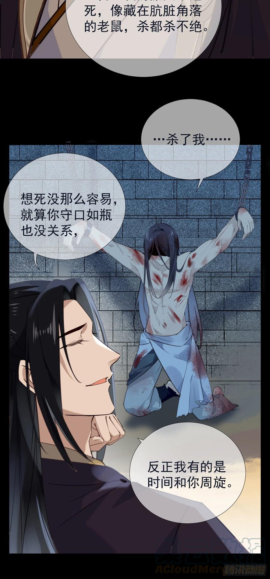 第67话 爱的抱抱-第69话