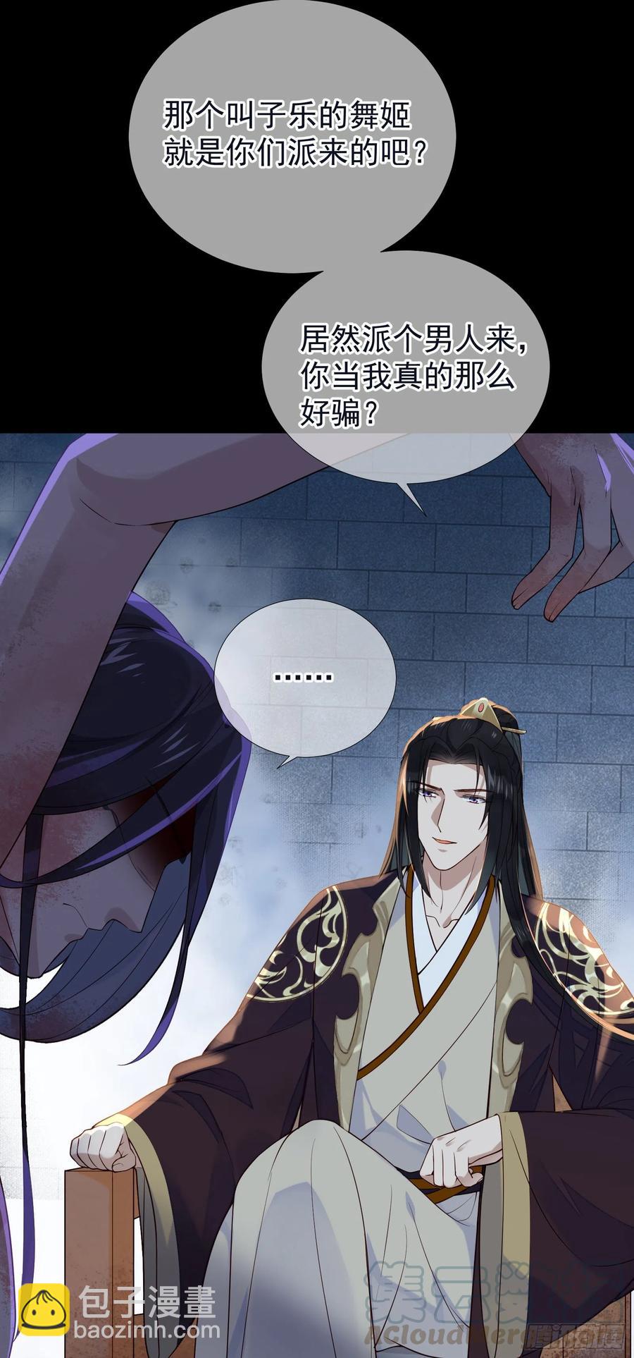 第67话 爱的抱抱-第69话