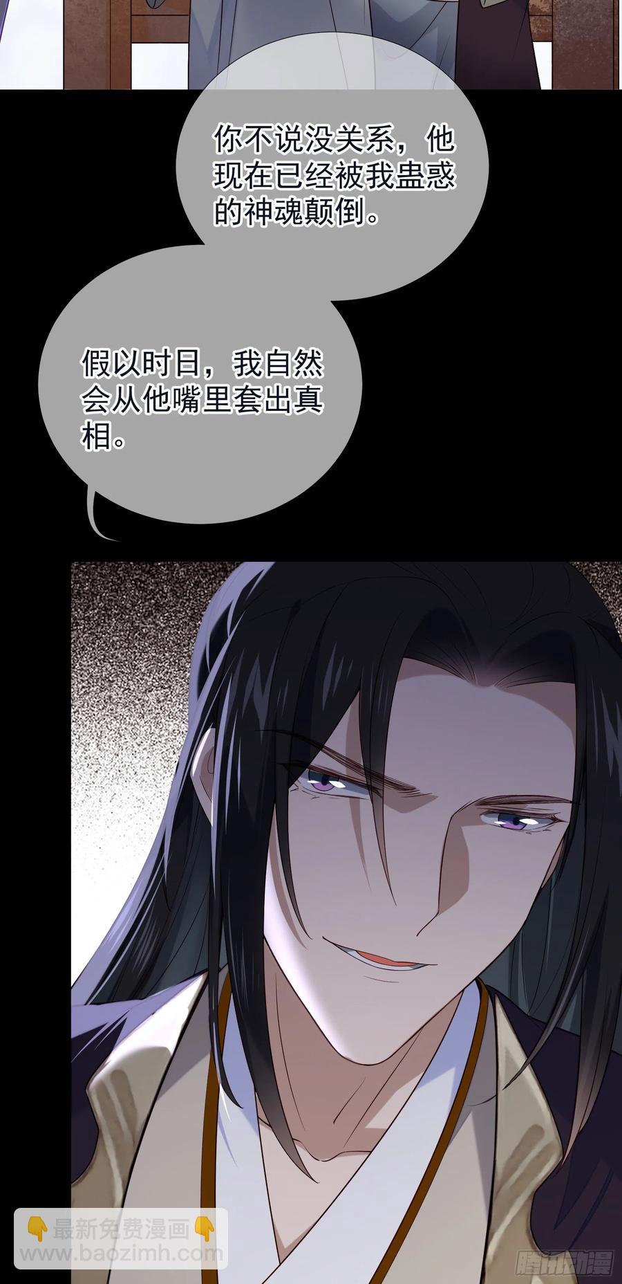 第67话 爱的抱抱-第69话