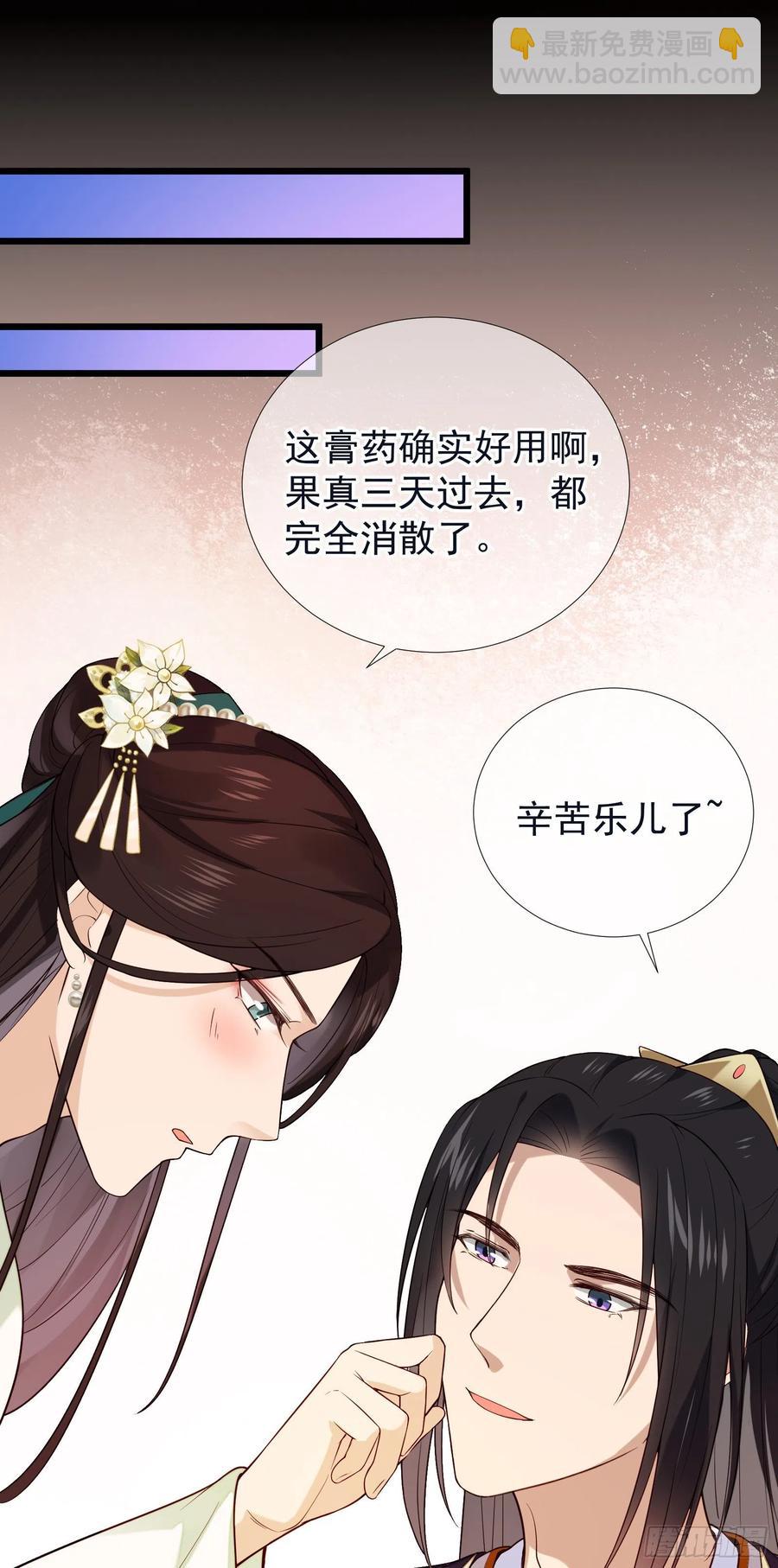 第67话 爱的抱抱-第69话