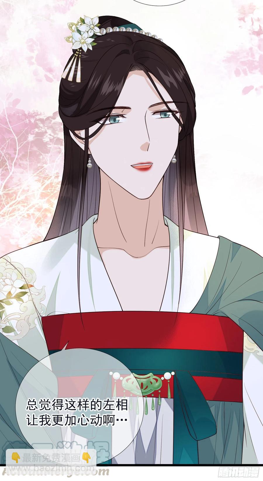 第67话 爱的抱抱-第69话