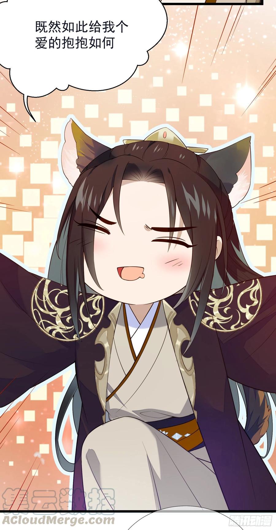 第67话 爱的抱抱-第69话