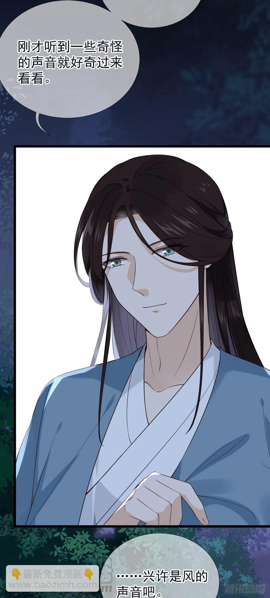 第67话 爱的抱抱-第69话