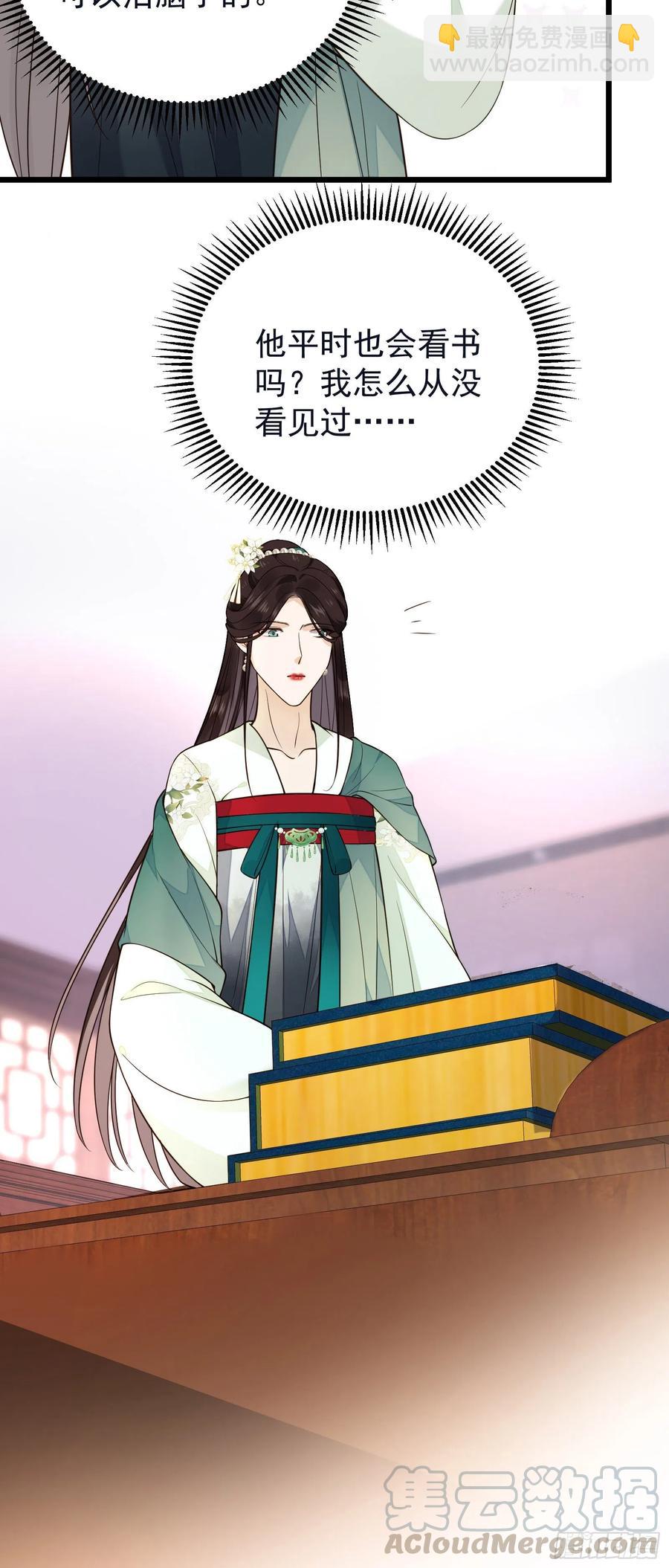 第67话 爱的抱抱-第69话