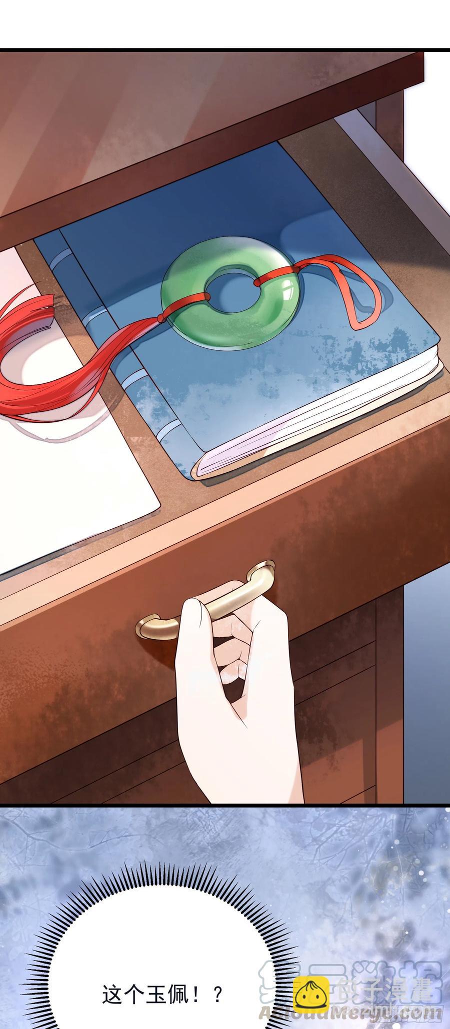 第67话 爱的抱抱-第69话