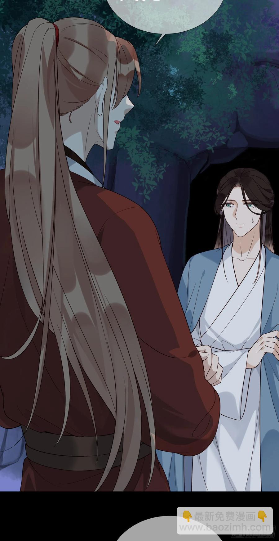 第67话 爱的抱抱-第69话