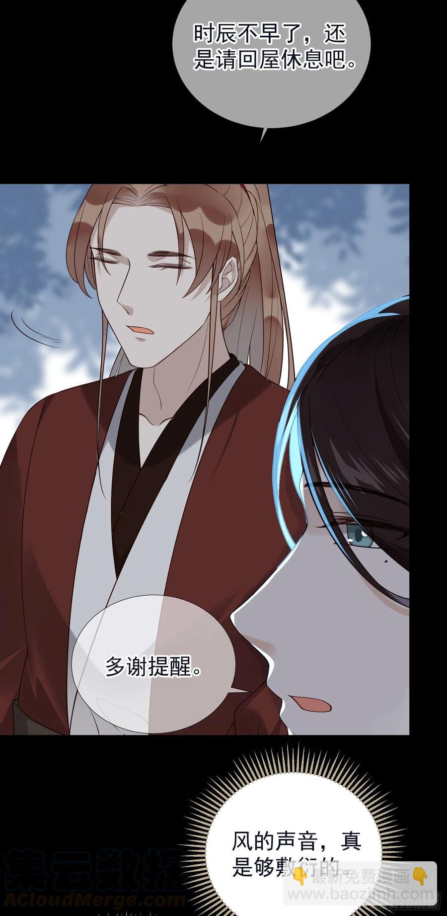 第67话 爱的抱抱-第69话