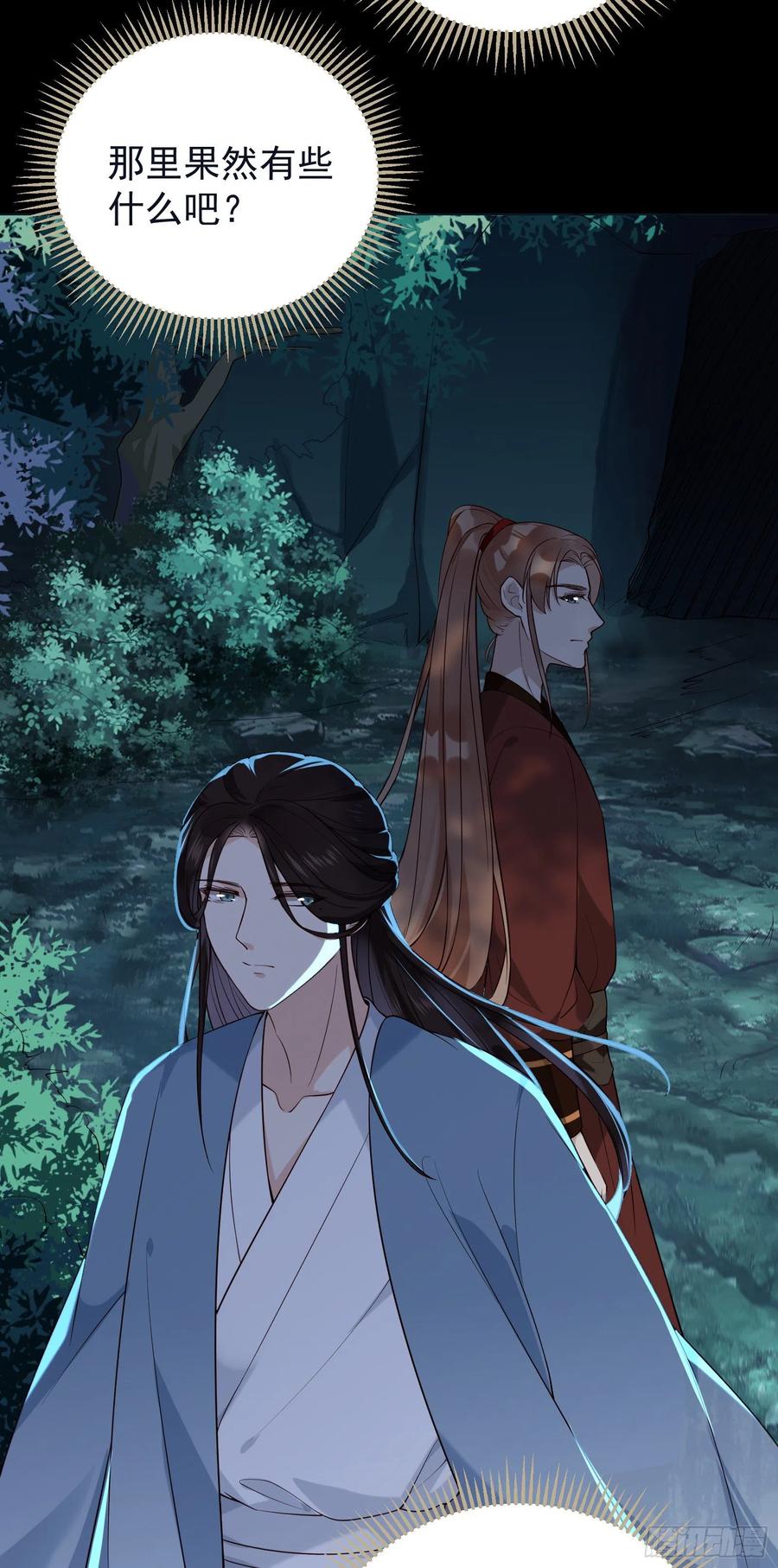 第67话 爱的抱抱-第69话