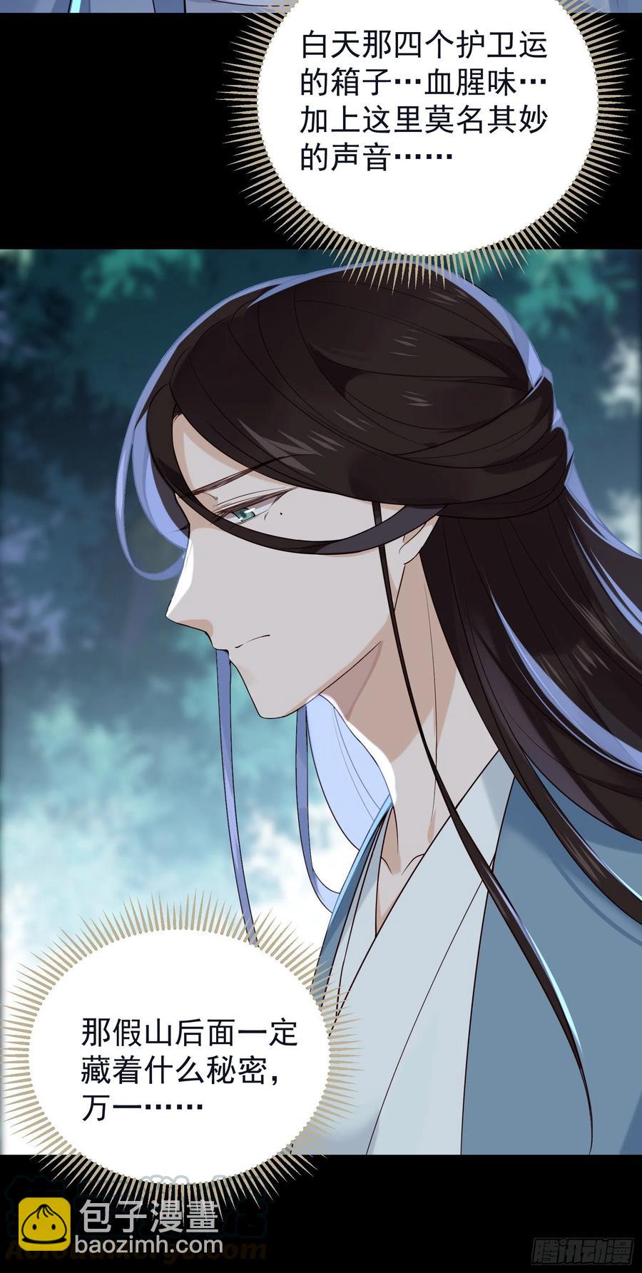 第67话 爱的抱抱-第69话