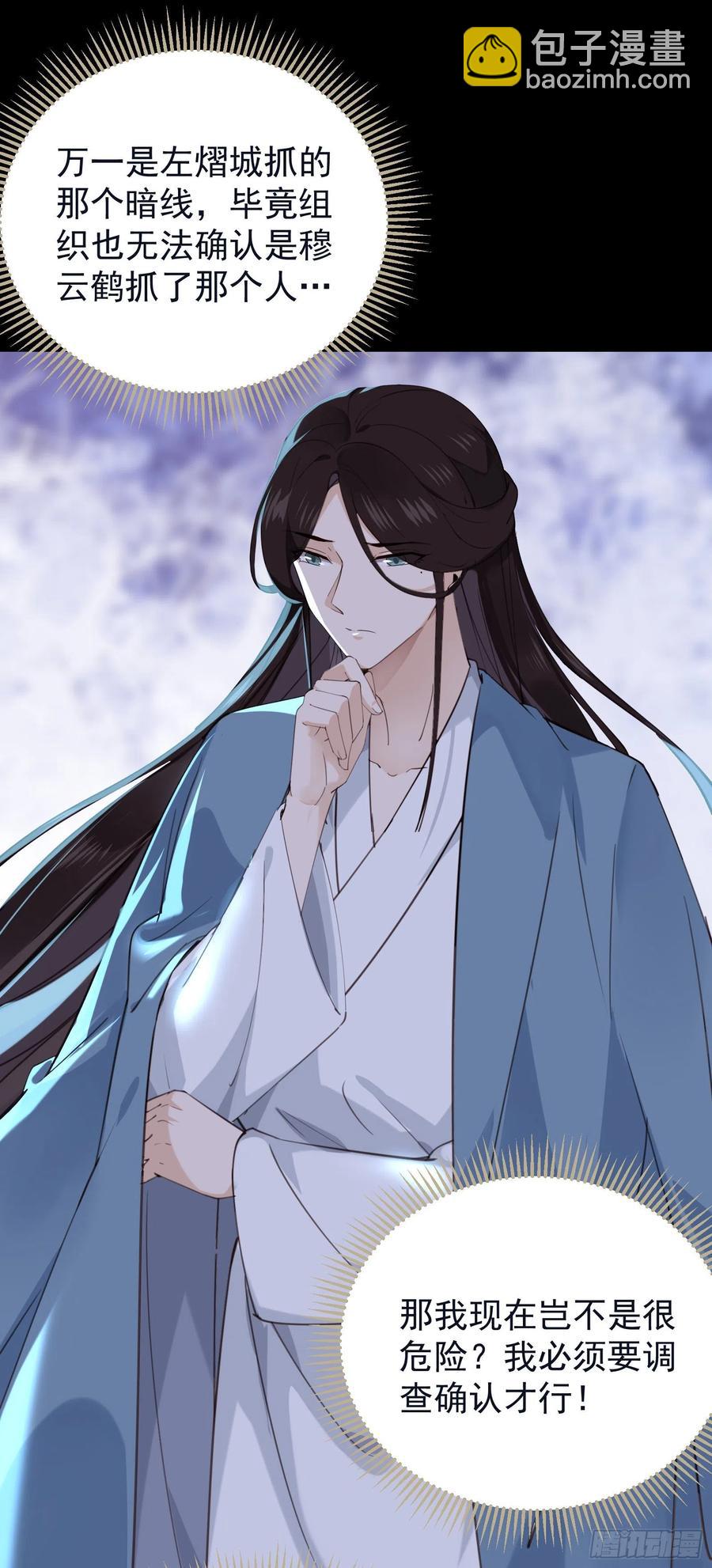 第67话 爱的抱抱-第69话